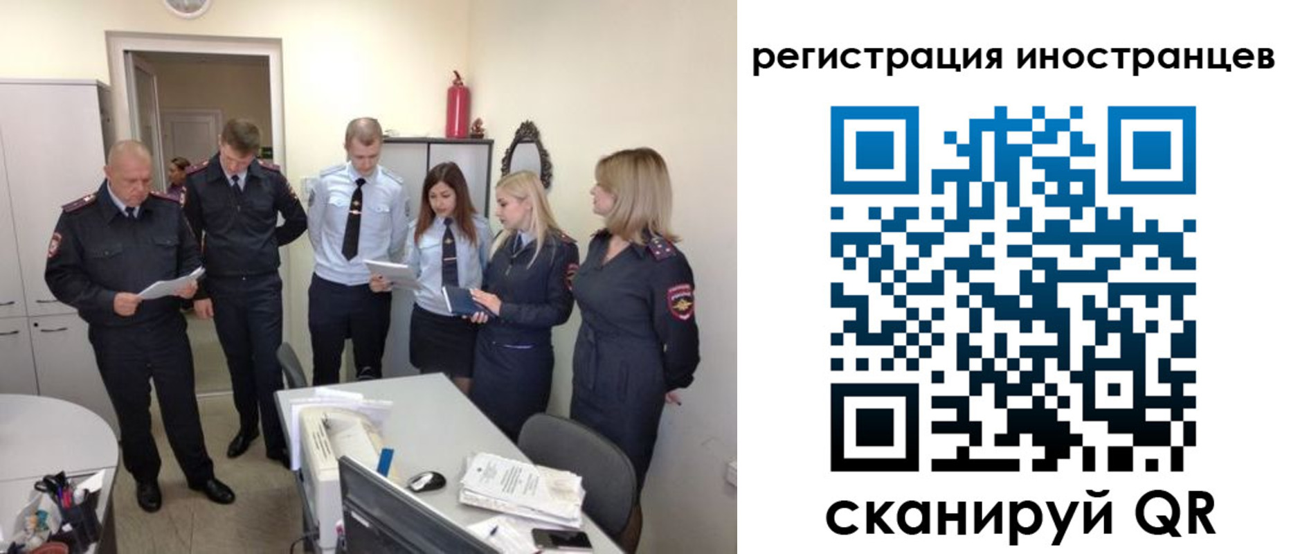 временная регистрация поиск в Северной Осетии