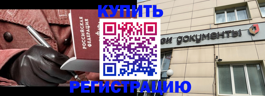 форма 3 в Северной Осетии