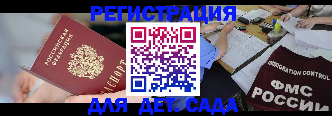 прописка для кредита в Северной Осетии