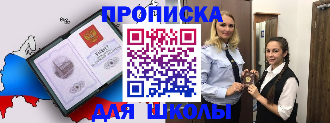 временная регистрация госуслуги в Северной Осетии