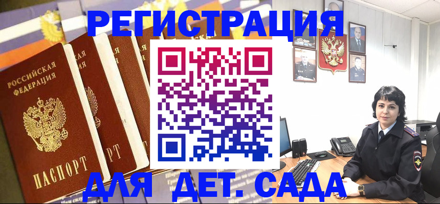 прописка для кредита в Северной Осетии